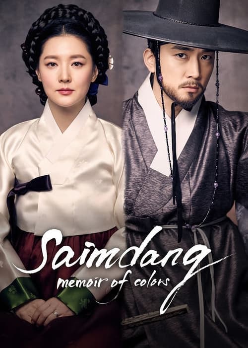 Saimdang, Memoir of Colors : 1.Sezon 8.Bölüm İzle