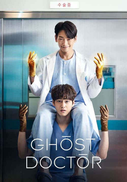 Ghost Doctor : 1.Sezon 10.Bölüm İzle